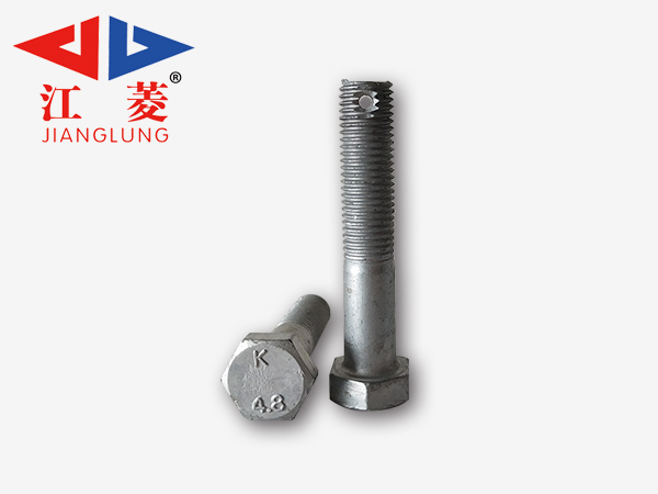 GB31六角头带孔螺栓